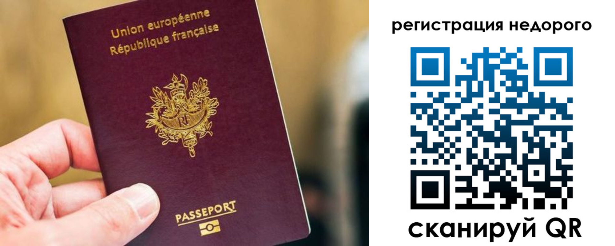 прописка от собственника в Нововоронеже