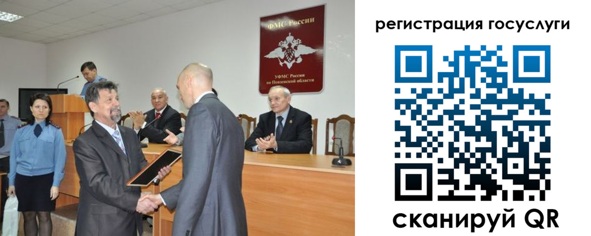где прописаться в Нововоронеже