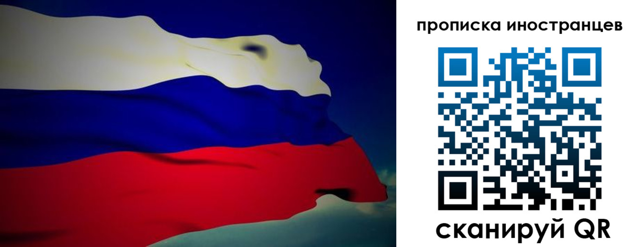 найти адрес прописки в Нововоронеже