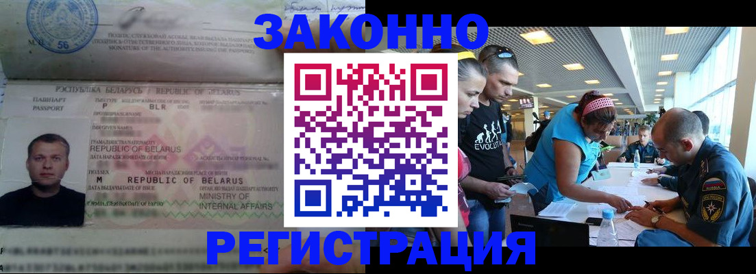 пропишу в квартире в Нововоронеже